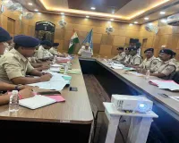Pakur News: मासिक अपराध समीक्षा बैठक में एसपी के सख्त निर्देश, रथयात्रा ड्यूटी में उत्कृष्ट कार्य करने वाले पुलिसकर्मी सम्मानित