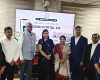 राज्य में न्याय प्रणाली को मिला डिजिटल बल, महाधिवक्ता ने लॉन्च किया विधि पोर्टल 2.0