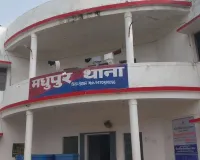 Deoghar News: 28 जून से लापता 16 वर्षीय नाबालिग छात्रा का पुलिस ने किया सफल खुलासा