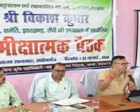 Sahebganj News: आत्मा सभागार में कृषि एवं भूमि संरक्षण विभाग की विस्तृत समीक्षा बैठक संपन्न