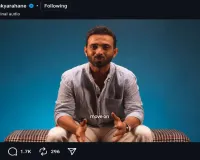 Cricket News: अजिंक्य रहाणे ने क्रिकेट के सभी प्रारूपों से लिया संन्यास, 20 साल के करियर को कहा अलविदा