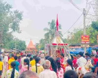 Pakur News: प्रखंड मुख्यालय में भगवान जगन्नाथ की उल्टा रथ यात्रा भक्तिभाव से संपन्न
