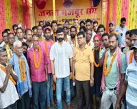 Dhanbad News: चौदह नम्बर हाजिरी के समीप जनता मजदूर संघ का कार्यक्रम, सिद्धार्थ गौतम ने किया संबोधित