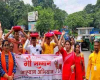 गौ सम्मान अभियान दिवस पर उमड़ा जनसैलाब, पांच लाख से अधिक हस्ताक्षरों के साथ उपायुक्त को सौंपा गया ज्ञापन