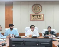 उपायुक्त हेमन्त सती की अध्यक्षता में जिला स्थापना, स्क्रीनिंग एवं अनुकम्पा समिति की बैठक संपन्न
