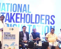 नेशनल स्टेकहोल्डर्स कंसल्टेशन में मुख्यमंत्री हेमंत सोरेन ने प्रस्तुत किया झारखंड विजन