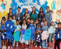 Koderma News: द रामेश्वर वैली स्कूल में बच्चों ने धूमधाम से मनाया 'ब्लू डे' उत्सव
