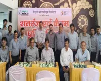 सीसीएल मुख्यालय में अंतर-विभागीय शतरंज एवं कैरम प्रतियोगिता 2026-27 का आगाज, 102 खिलाड़ियों ने लिया हिस्सा