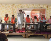 संत रविदास की 650वीं जयंती पर गिरिडीह में भाजपा की कार्यशाला, समरसता संकल्प अभियान का शुभारंभ