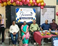 Hazaribagh News: विनोबा भावे विश्वविद्यालय के राजनीति विज्ञान विभाग में सीनियर छात्रों को दी गई भावभीनी विदाई