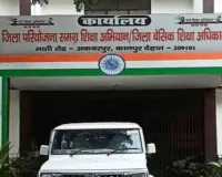 कानपुर देहात के स्कूलों में बिना अनुमति बाहरी लोगों के प्रवेश पर रोक, बीएसए का आदेश