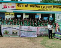 Sahebganj News: राजमहल में किशोरी सशक्तिकरण कार्यक्रम आयोजित, सावित्रीबाई फुले योजना की दी गई जानकारी