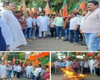 साहिबगंज में भाजपा का कांग्रेस और राहुल गांधी के खिलाफ प्रदर्शन, स्टेशन चौक पर पुतला दहन