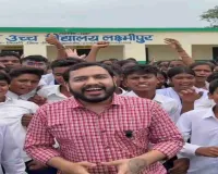 तिसरी के लक्ष्मीपुर में बनेगी डिजिटल लाइब्रेरी, अलख पांडे की पहल से बदलेगी शिक्षा की तस्वीर