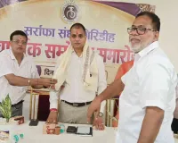 Giridih News: सर्राफा संघ का वार्षिक सम्मेलन रेडक्रॉस भवन में संपन्न, अध्यक्ष राहुल बर्मन हुए सम्मानित