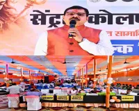 Jharkhand News: सीसीएल ने श्रावणी मेला-2026 में निःशुल्क चिकित्सा शिविर का किया शुभारंभ