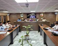 Giridih News: उपायुक्त रामनिवास यादव ने कल्याण विभाग की समीक्षा कर योजनाओं में तेजी का दिया निर्देश