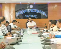 Palamu News: उपायुक्त दिलीप प्रताप सिंह शेखावत ने की शहरी विकास योजनाओं की समीक्षा
