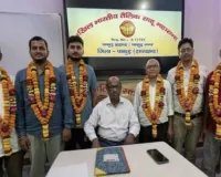 Pakur News: अखिल भारतीय तेली महासभा पाकुड़ की नई कार्यकारिणी गठित, कुमार शान्तनु बने अध्यक्ष