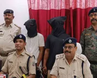 Giridih News: आरटीओ अधिकारी और डॉक्टर बनकर ठगी करने वाले दो साइबर अपराधी गिरफ्तार