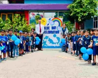 Koderma News: मॉडर्न पब्लिक स्कूल में उत्साह से मना 'ब्लू डे', बच्चों ने किया मानसून का स्वागत