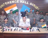 Giridih News: 25 लाख का इनामी माओवादी कमांडर अजय महतो गिरफ्तार, सुरक्षाबलों को मिली बड़ी सफलता