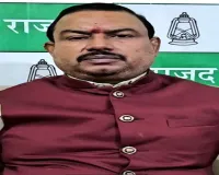 JPSC मामले में भाजपा पर राजद का हमला, बाबूलाल मरांडी को सवाल पूछने का नैतिक अधिकार नहीं : कैलाश यादव