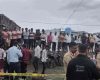 महाराष्ट्र में दर्दनाक हादसा: करंट लगने से एक ही परिवार के 4 लोगों की मौत
