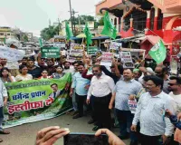 Giridih News: जंतर-मंतर पर छात्र-छात्राओं पर लाठीचार्ज के विरोध में झामुमो का पुतला दहन