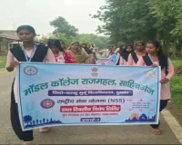 Sahebganj News: शौचालय से लेकर मंईयां सम्मान योजना तक, एनएसएस टीम ने जाना गांव का हाल