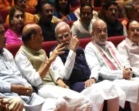 राजग की 'मंगल मिलन' बैठक में संसदीय रणनीति पर मंथन, पीयूष गोयल और लल्लन सिंह ने दिया प्रेजेंटेशन