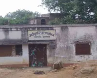 साहिबगंज में 'मौत का मकान' बना उत्पाद कार्यालय, कभी भी ढह सकता है जर्जर भवन