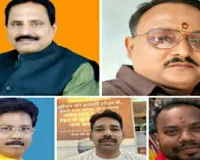 Sahibganj News: भाजपा प्रदेश कार्यसमिति में साहिबगंज के 5 नेताओं को मिली जिम्मेदारी, जिलाध्यक्ष गौतम यादव ने दी बधाई