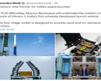 भारत के पहले निजी लॉन्च व्हीकल 'विक्रम-1' पर पीएम मोदी ने जताया गर्व