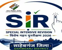 मतदाता सूची पुनरीक्षण के लिए बचे सिर्फ 2 दिन, उपायुक्त ने 29 जुलाई तक गणना प्रपत्र जमा करने की अपील की