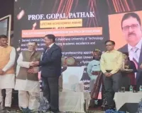 सरला बिरला विश्वविद्यालय का बढ़ा मान: महानिदेशक प्रो. गोपाल पाठक को मिला प्रतिष्ठित 'लाइफटाइम अचीवमेंट अवार्ड'