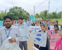 Deoghar News: MITT संस्थान की NSS इकाई ने निकाली जल संरक्षण जन-जागरूकता रैली, दिए प्रेरक संदेश