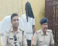 हजारीबाग हत्याकांड का 48 घंटे में खुलासा, प्रेम प्रसंग में युवक की हत्या, मुख्य आरोपी गिरफ्तार