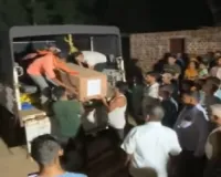 Koderma News: कर्तव्य पथ पर शहीद हुए पुलिस जवान रामलखन यादव, पैतृक गांव यदुडीह में मचा कोहराम