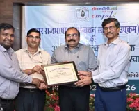 CCL को राजभाषा हिंदी के बेहतरीन कार्यान्वयन के लिए मिला प्रथम पुरस्कार, नराकास ने दी बड़ी पहचान