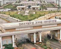 आउटसोर्सिंग कंपनी को हाईकोर्ट से बड़ी राहत: राइडर सिक्योरिटी सर्विसेज को ब्लैकलिस्ट से हटाया