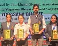 Hazaribagh News: विभावि योग केंद्र के पूर्ववर्ती छात्रों ने राज्य योगासन चैंपियनशिप में बढ़ाई शान