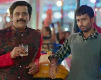 आर्यभट्ट का जीरो' का ट्रेलर रिलीज, संघर्ष और आत्मविश्वास की प्रेरक कहानी 7 अगस्त को होगी बड़े पर्दे पर रिलीज