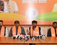 JPSC में कथित 'रोजगार के व्यापार' का आरोप, भाजयुमो ने 21 जुलाई मशाल जुलूस और 22 जुलाई घेराव का किया ऐलान
