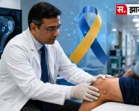 सारकोमा का इलाज अब पहले से अधिक प्रभावी, जागरूकता और समय पर उपचार से बढ़ी उम्मीद