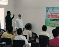 साहिबगंज में पंचायत VLEs को मिला डिजिटल प्रशासन का प्रशिक्षण, सेवाओं में आएगी तेजी