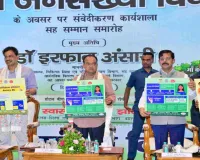 झारखंड में स्वास्थ्य सुविधाओं का होगा कायाकल्प, रांची में एम्स और रिम्स-2 की योजना तैयार