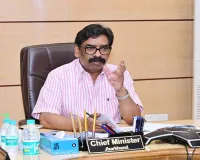 हेमन्त सोरेन का सख्त निर्देश, दो माह में पूरी करें लंबित सड़क और पुल परियोजनाएं
