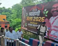 Sahibganj News: श्रावणी मेला 2026: शिवगादी मेला क्षेत्र का एसडीओ, बीडीओ और सीओ ने किया निरीक्षण