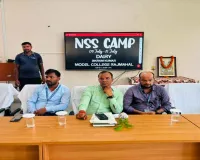 Sahebganj News: मॉडल कॉलेज राजमहल में NSS के 7 दिवसीय विशेष शिविर का गरिमामय समापन
